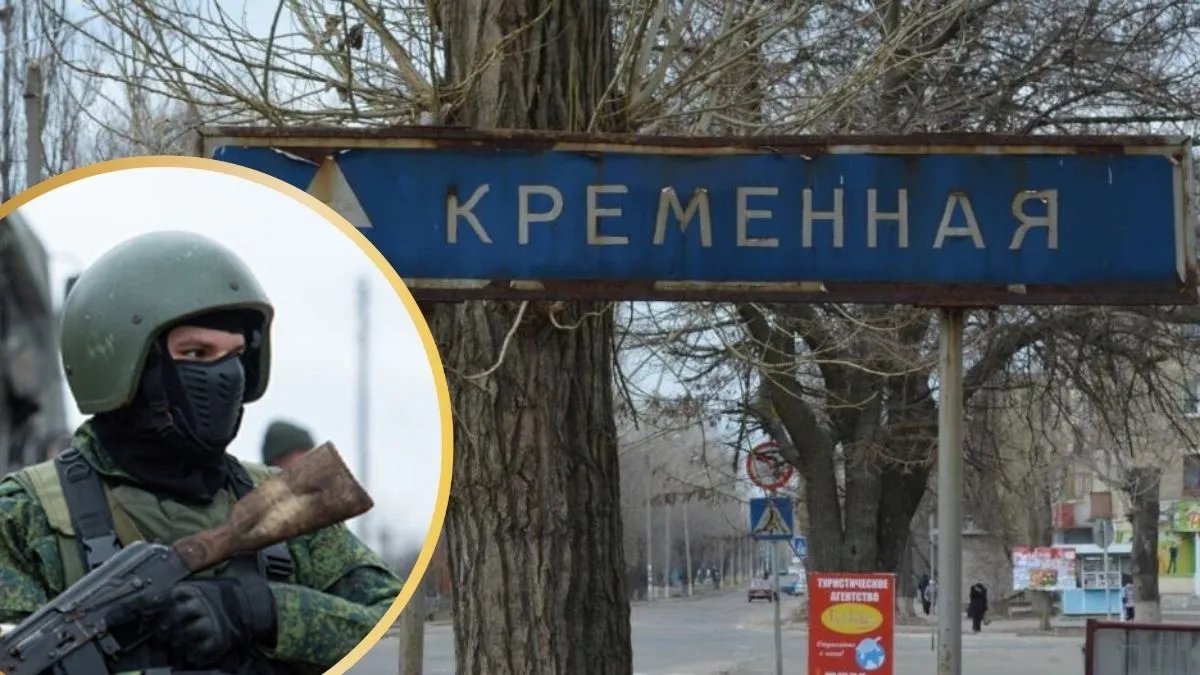 Жителі Кремінної не можуть покинути окуповане місто через чималі суми за виїзд