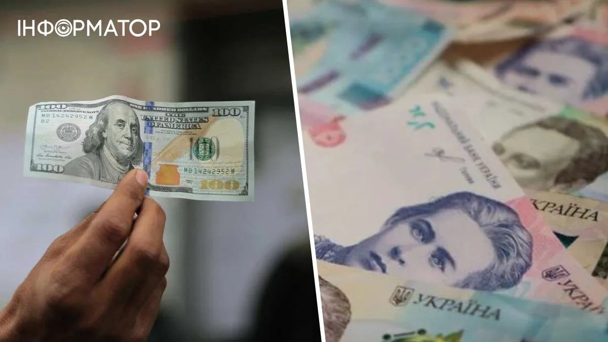 Курс долара в Україні може сягнути 45 гривень: економіст назвав причину