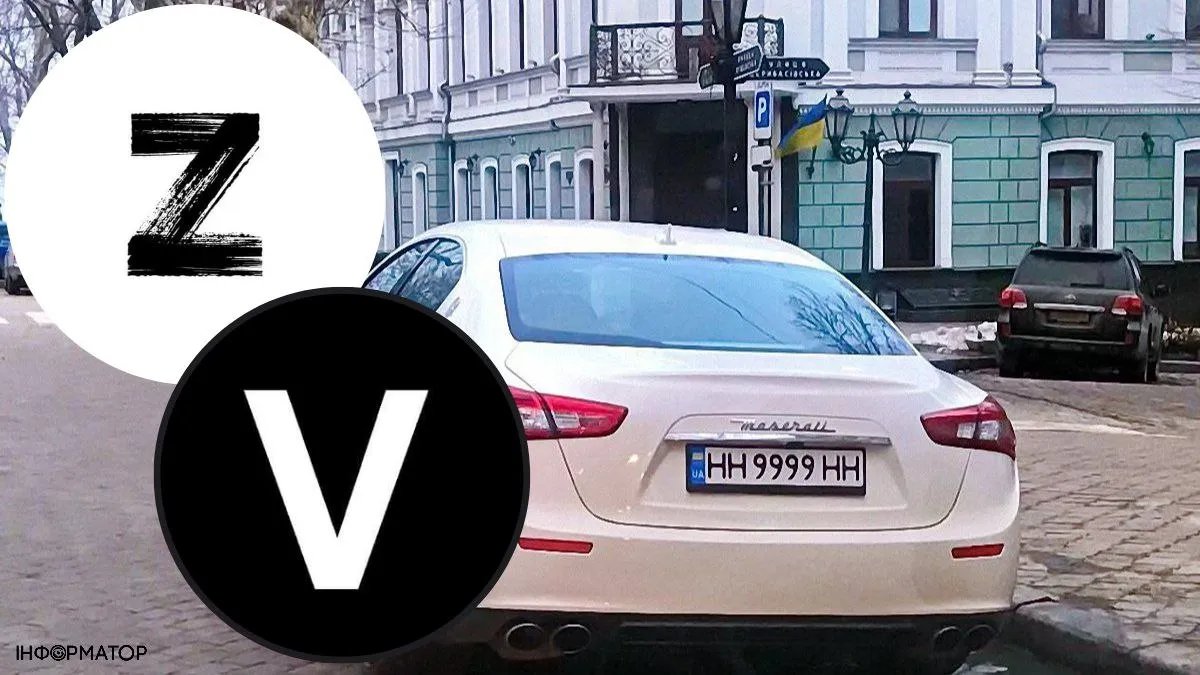 В Україні заборонили літери Z та V на автомобільних номерах: деталі від МВС