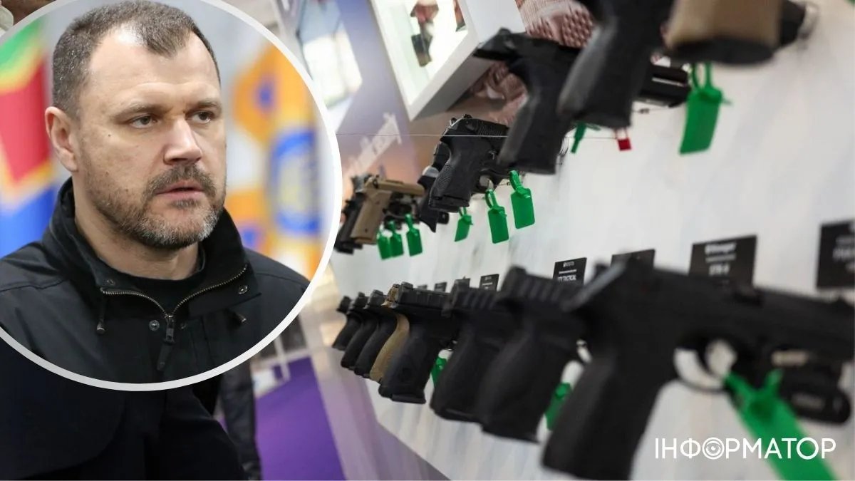 Клименко розповів, коли українцям доведеться здати зброю