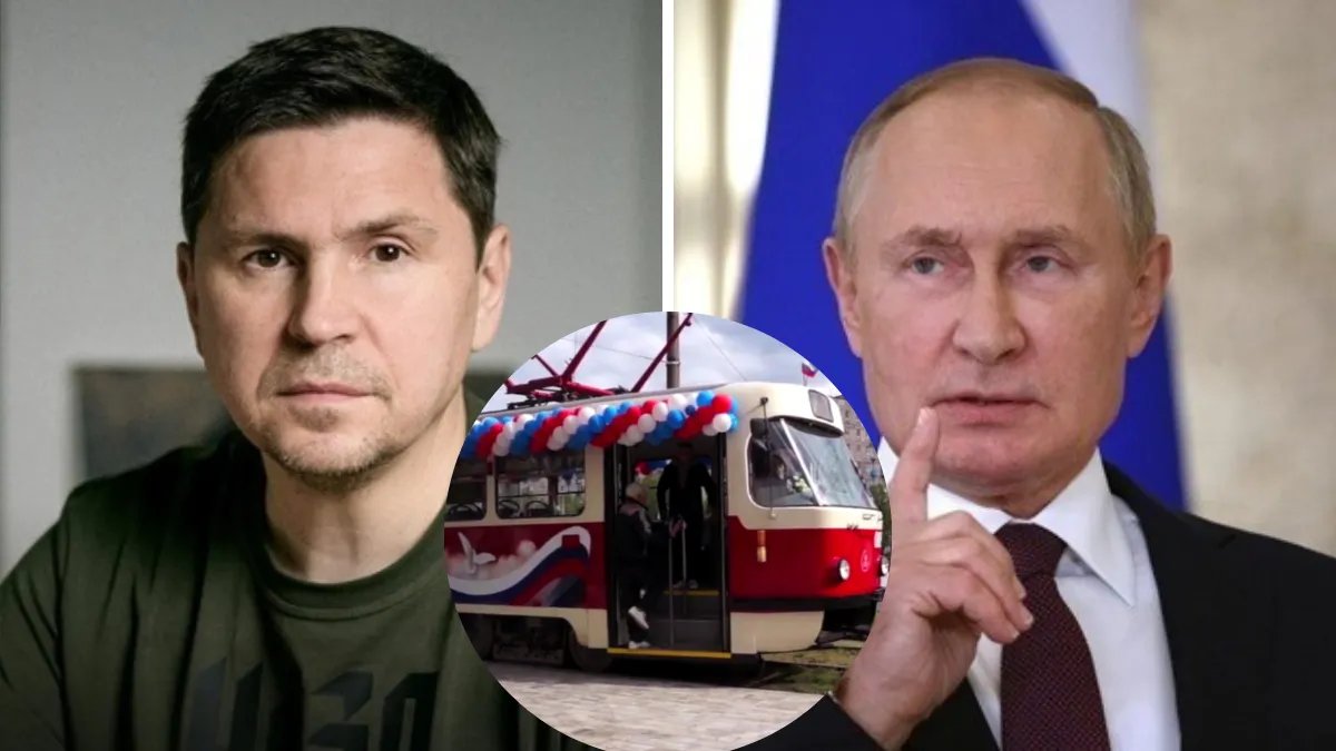 Финальное фиаско — Подоляк отреагировал на запуск Путиным трамвайного маршрута в разрушенном Мариуполе