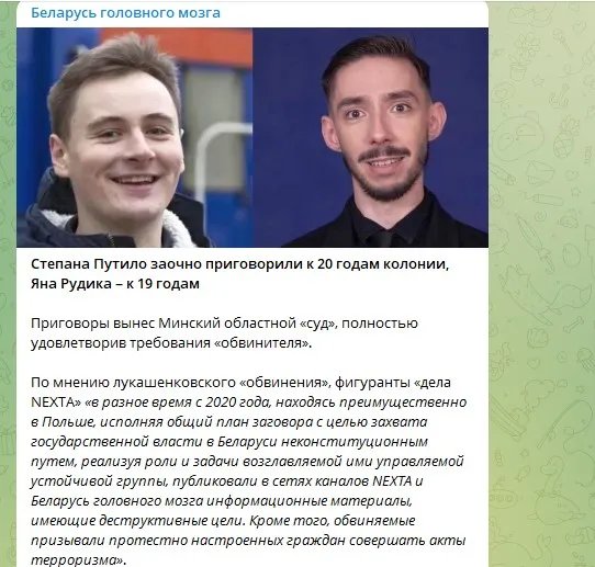 Главред телеграмм канал