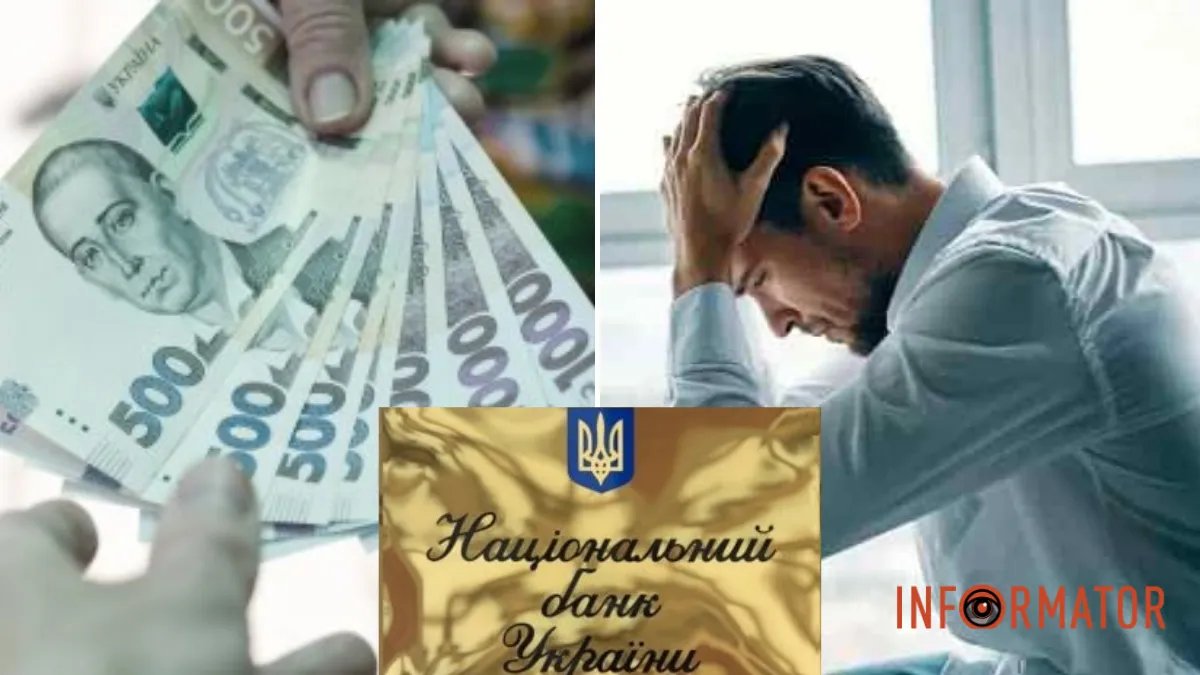 В Україні планують посилити умови видачі мікрокредитів: що пропонує НБУ та як знизяться ставки