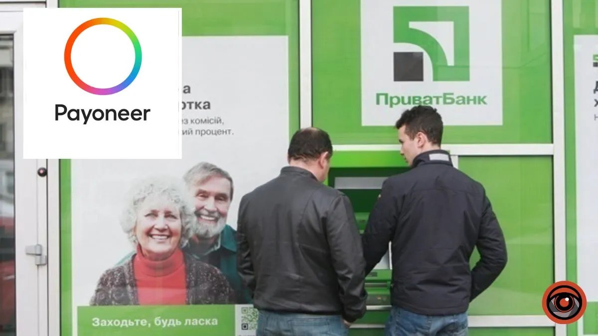 Украинцы получили через «ПриватБанк» 1,2 миллиона переводов Payoneer