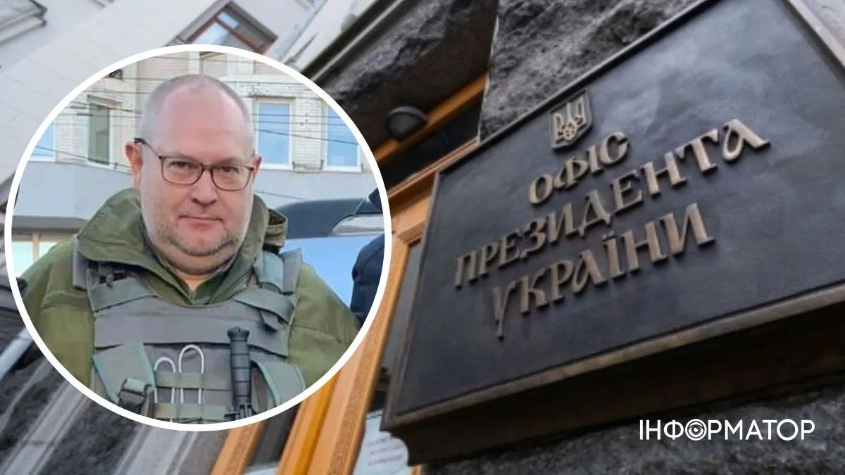 В Донецкой области погиб сотрудник Офиса Президента Алексей Титаренко