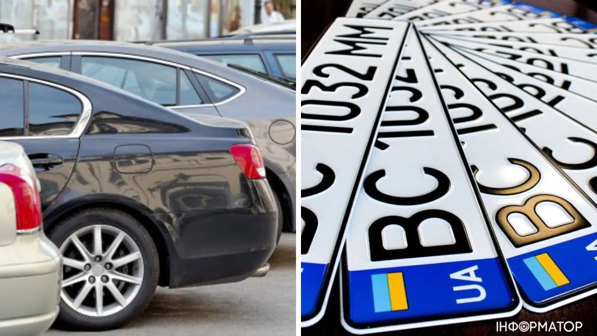 В Україні дозволили продавати автомобілі разом з номерними знаками