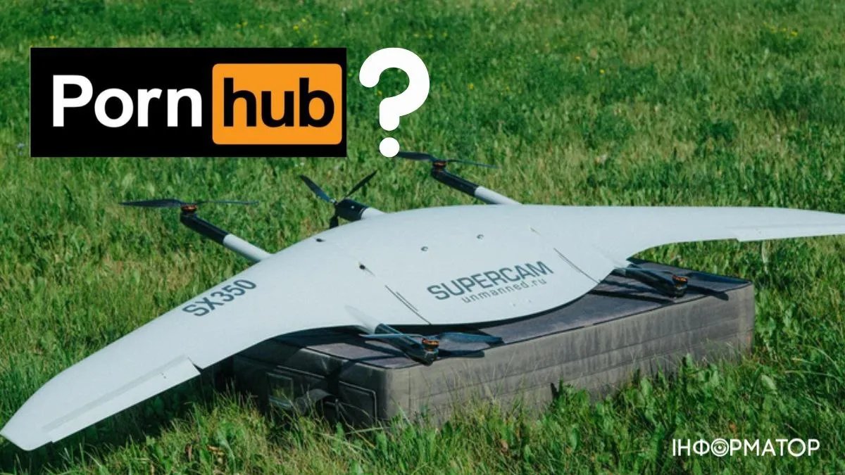Під час нічної атаки ППО збила рідкісний дрон Supercam: що про нього ...