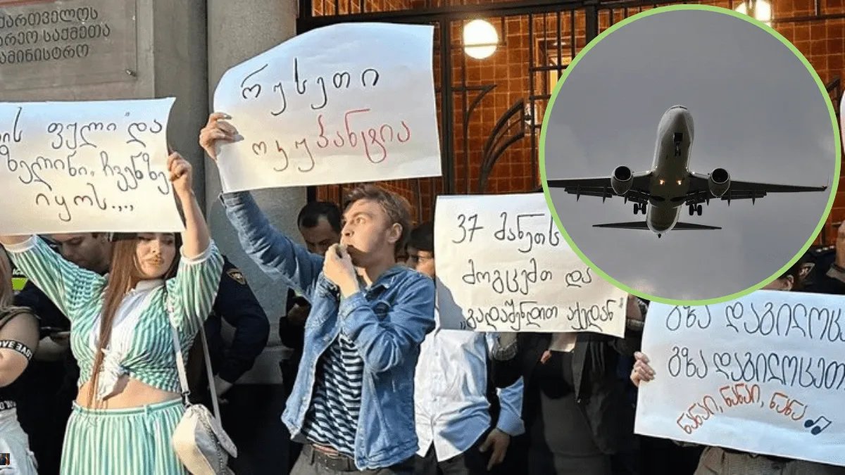В столице Грузии митингуют против возобновления прямого авиасообщения с РФ