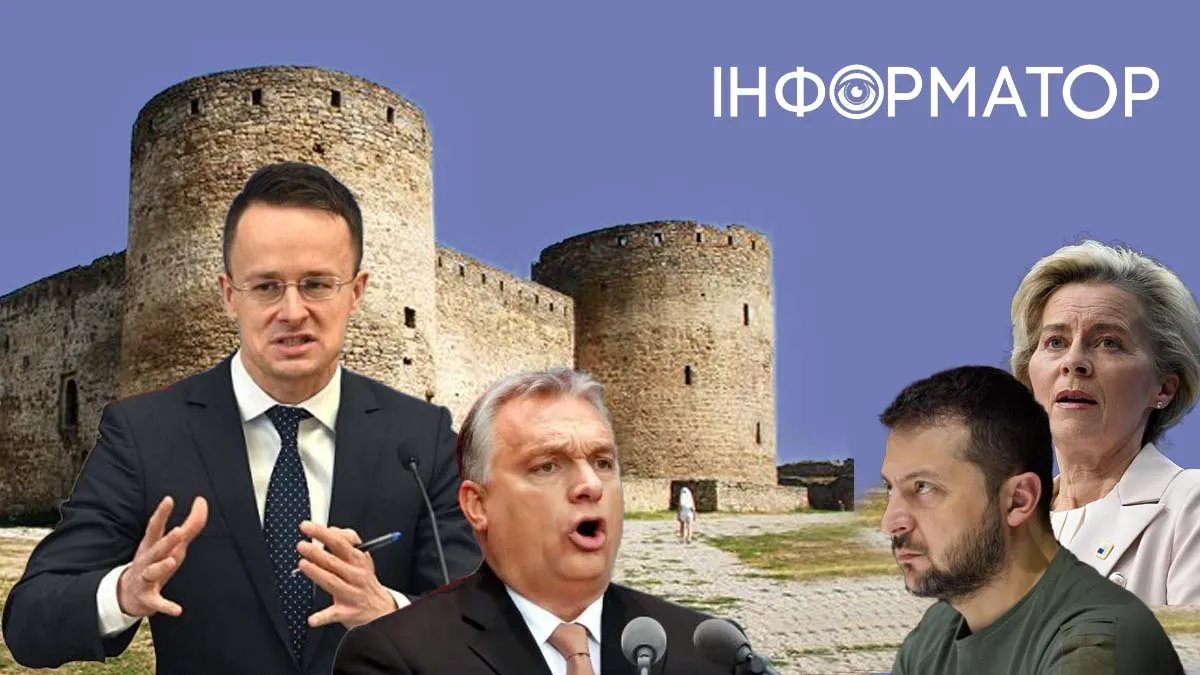 Крепость в осаде: почему Венгрия наращивает риторику против Украины