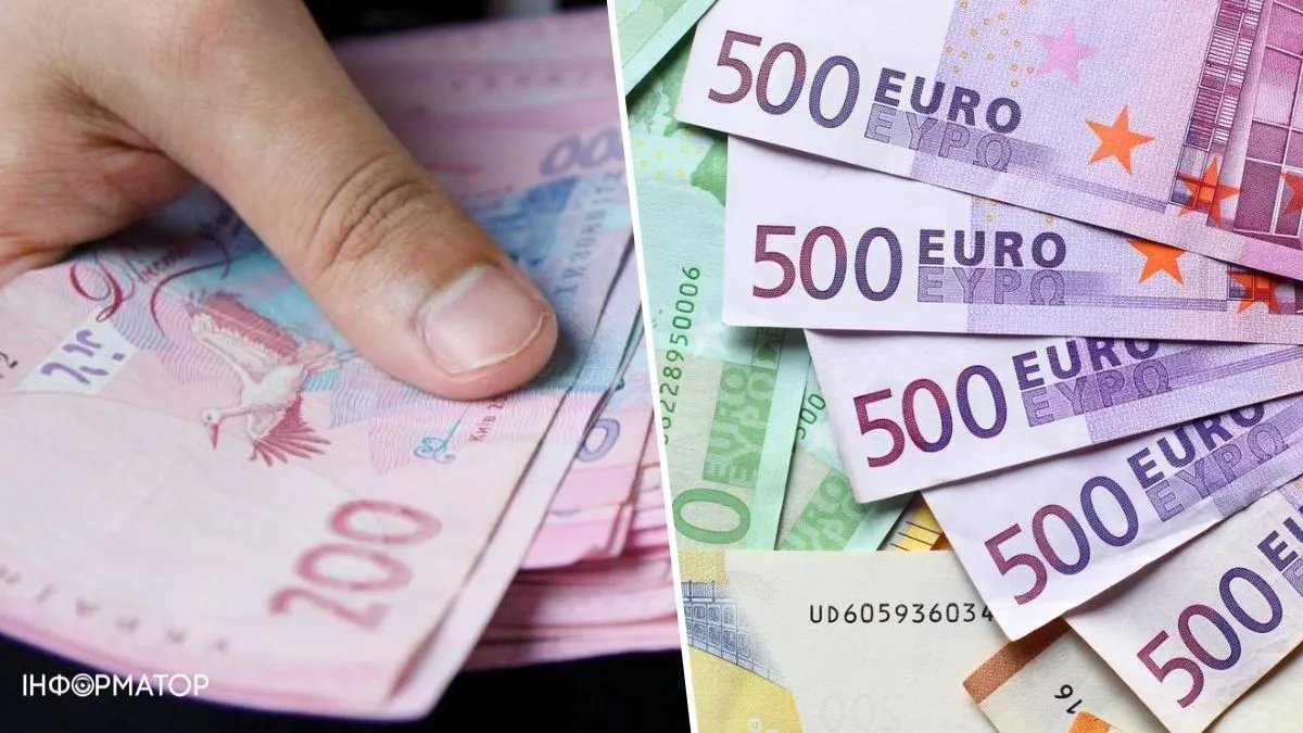 Євро впав у ціні, долар не змінився. Офіційний курс валют в Україні на 19 травня