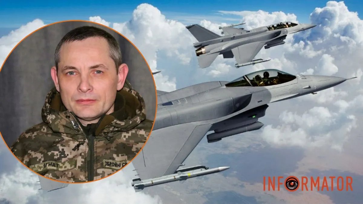 Украина готовится получить F-16: Игнат объяснил, как и сколько истребителей доставят