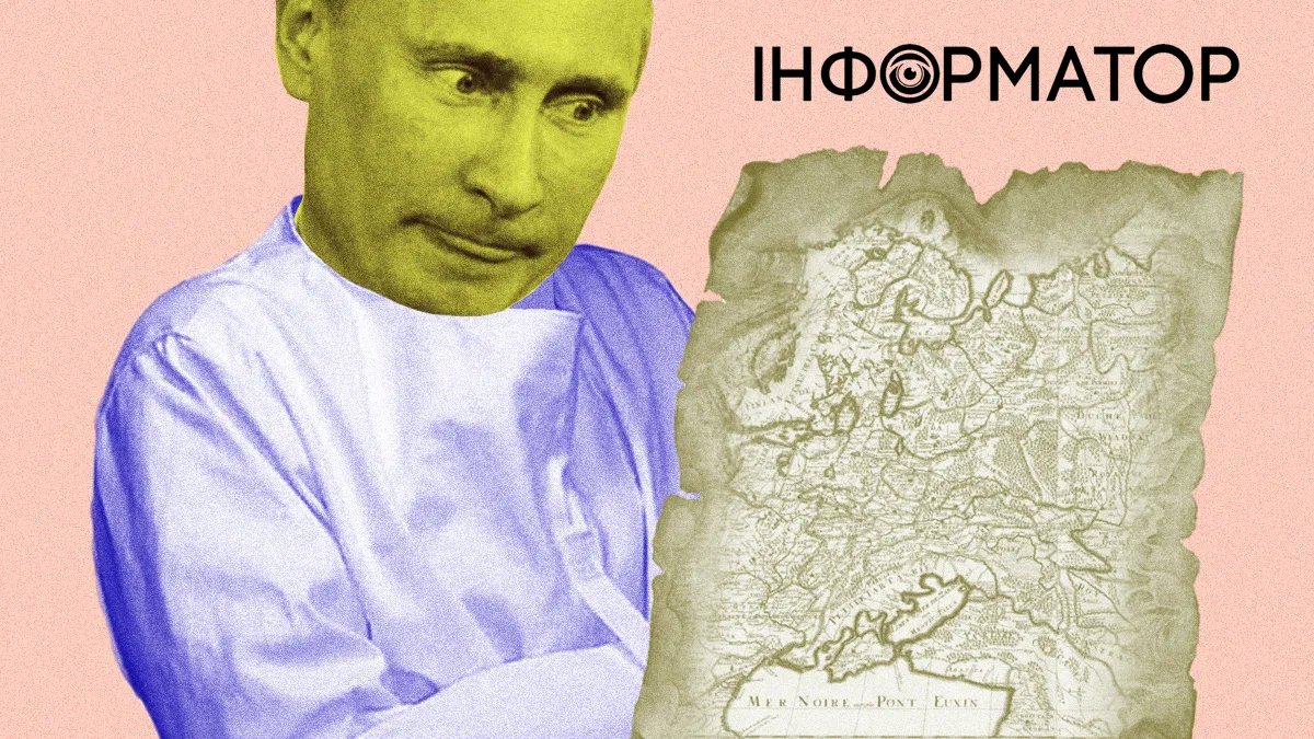 Карта путіна: чому російський вождь не залишає намірів переписати історію України