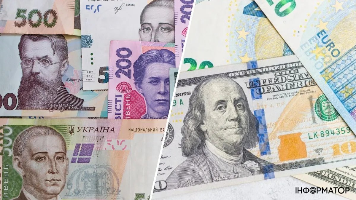 Курс валют в Україні на 26 травня: долар стабільний, євро значно подешевшав