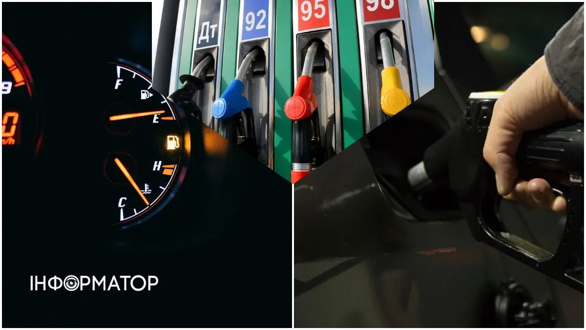 Новые цены на топливо: сколько стоит бензин и дизтопливо на украинских АЗС
