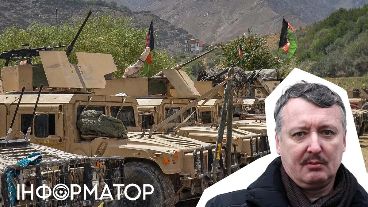 “Ніж в спину”: Гіркін засмутився через бойові дії між Іраном та талібами