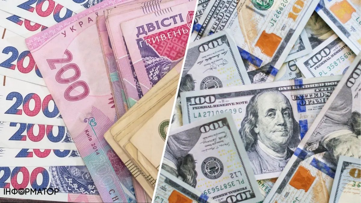 Долар не змінився, євро подорожчав. Офіційний курс валют в Україні на 29 травня