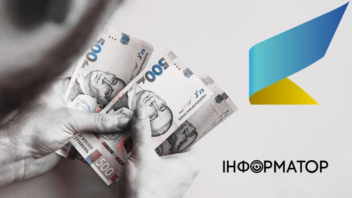 Как в Украине может вырасти минимальная зарплата в 2024 году: предложение Минэкономики
