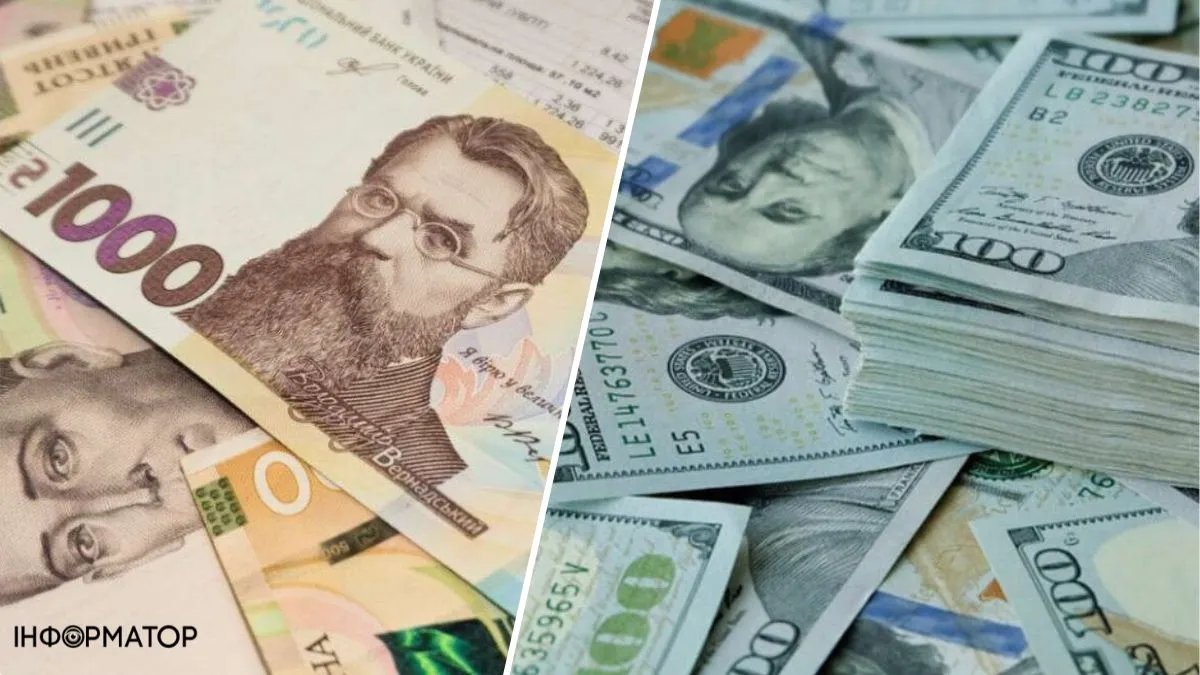 Курс валют в Україні на 30 травня: долар стабільний, євро подешевшав