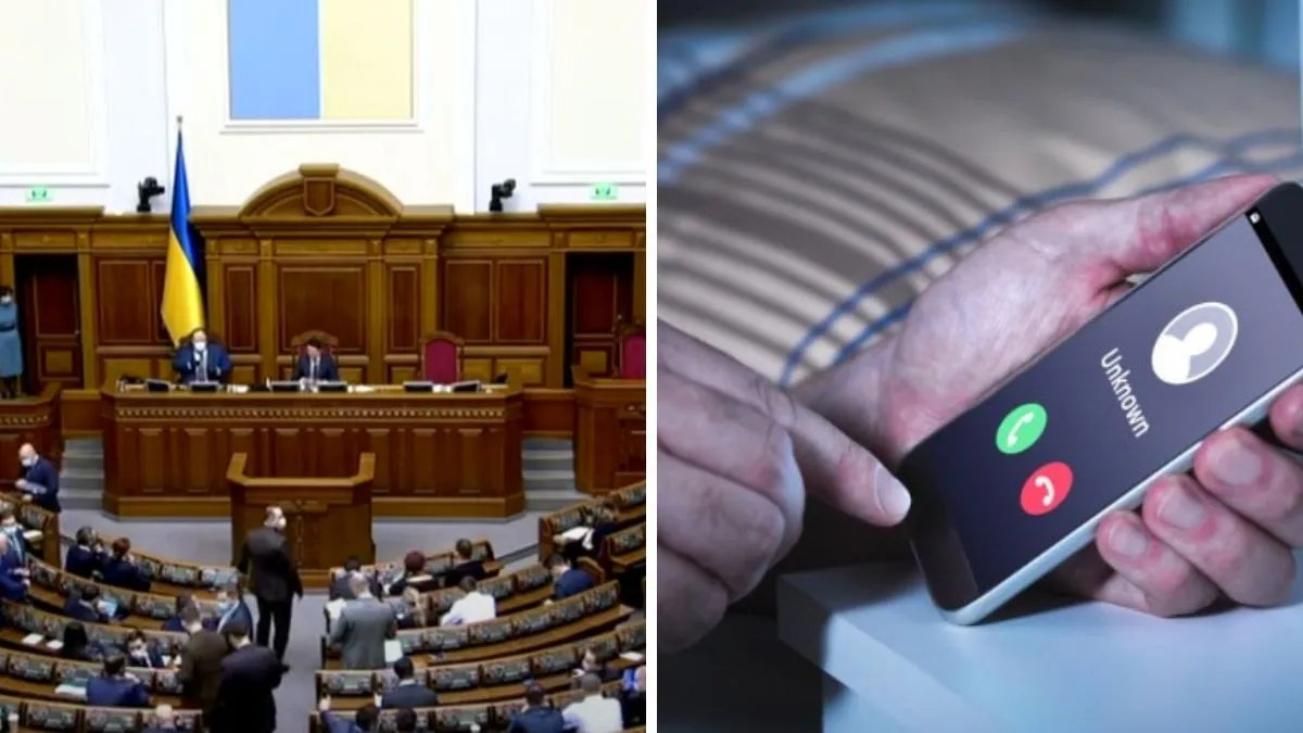 В Україні повністю заборонять спам-повідомлення та дзвінки: депутати вже готують закон