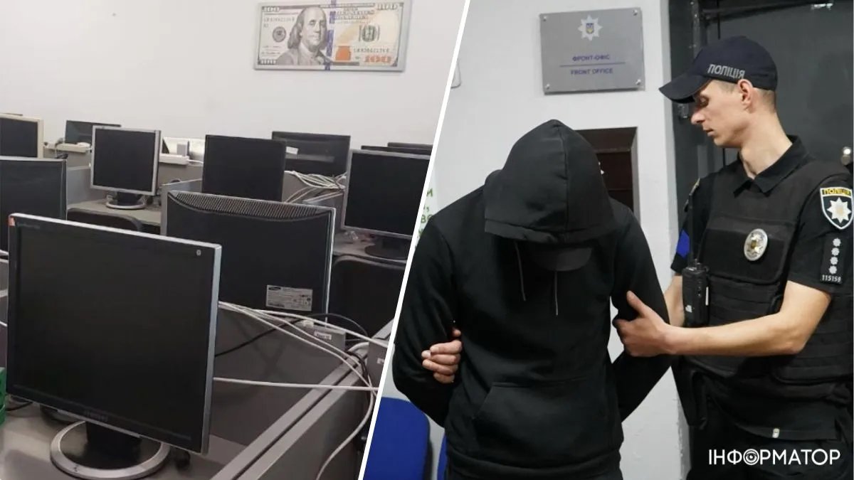 Рада начала расследование деятельности мошеннических колл-центров и финансовых пирамид в Украине