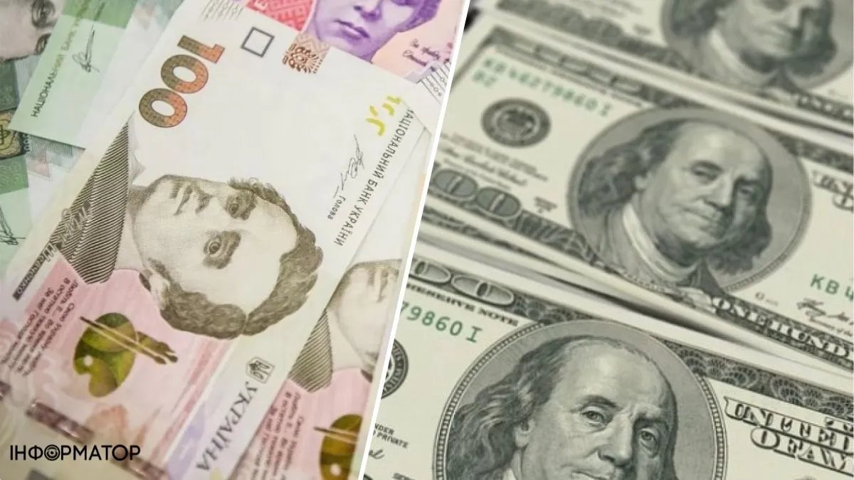 Курс валют в Україні на 1 червня: долар стабільний, євро значно подешевшав