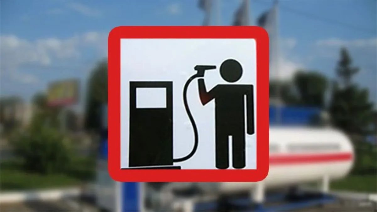 Отменить повышение налогов на топливо с 7 до 20 % с 1 июля — на сайте президента появилась петиция