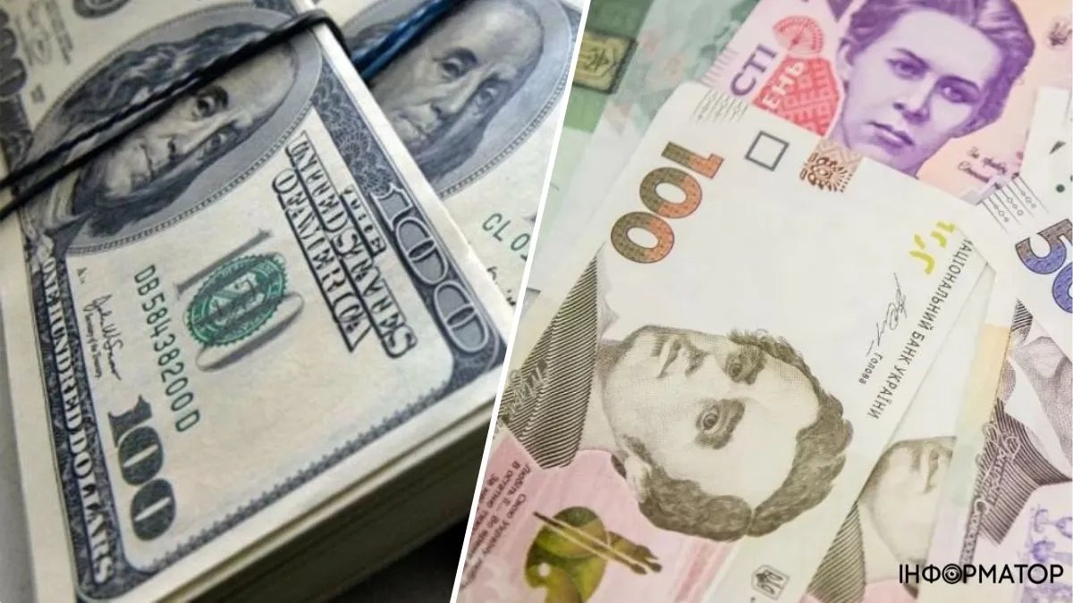 Євро подорожчав, долар не змінився. Офіційний курс валют в Україні на 2 червня