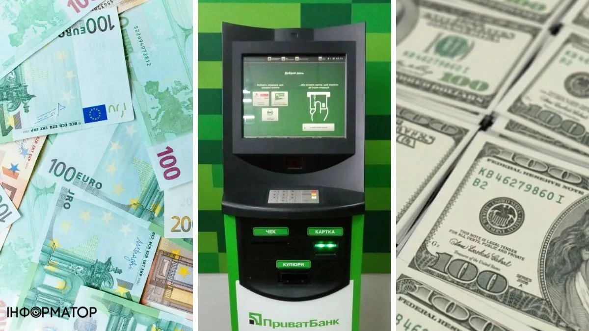 "Приватбанк" припинив приймати долари та євро у своїх терміналах