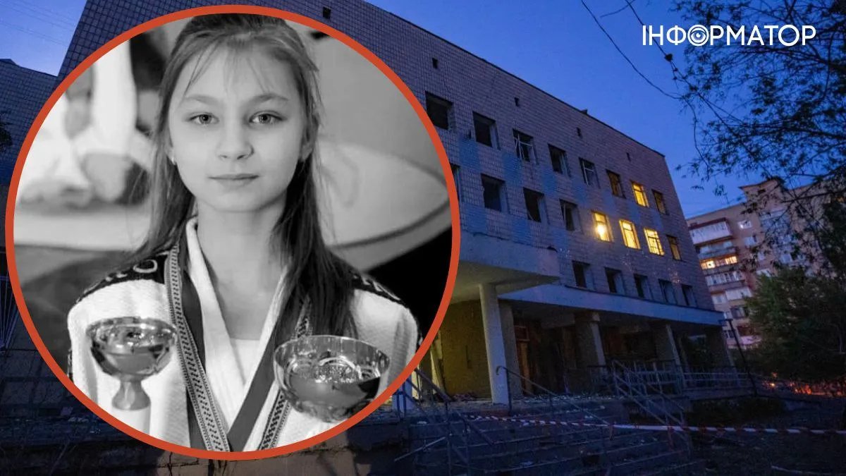 "Неймовірна життєрадісна дитина": загибла 9-річна дівчинка під час обстрілу Києва була дзюдоїсткою