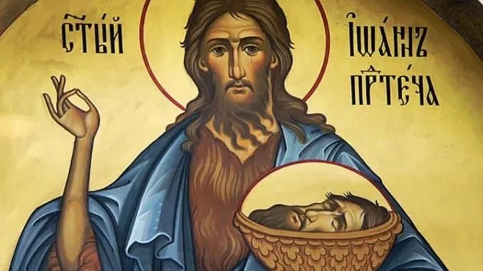 Знайдення глави Пророка, Предтечі і Хрестителя Господнього Іоанна Знайдення глави Пророка, Предтечі і Хрестителя Господнього Іоанна