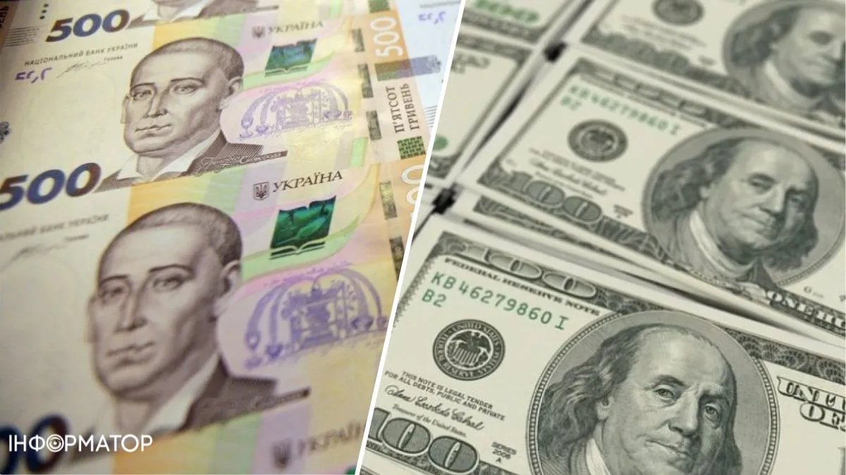 Доллар не изменился, евро подешевел. Официальный курс валют в Украине на 6 июня