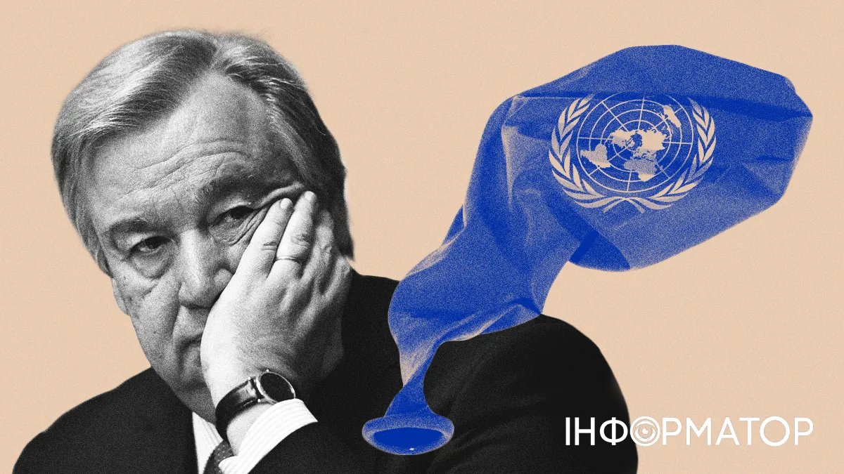 Випробування війною: реформи ООН неможливі, тож організацію очікує занепад