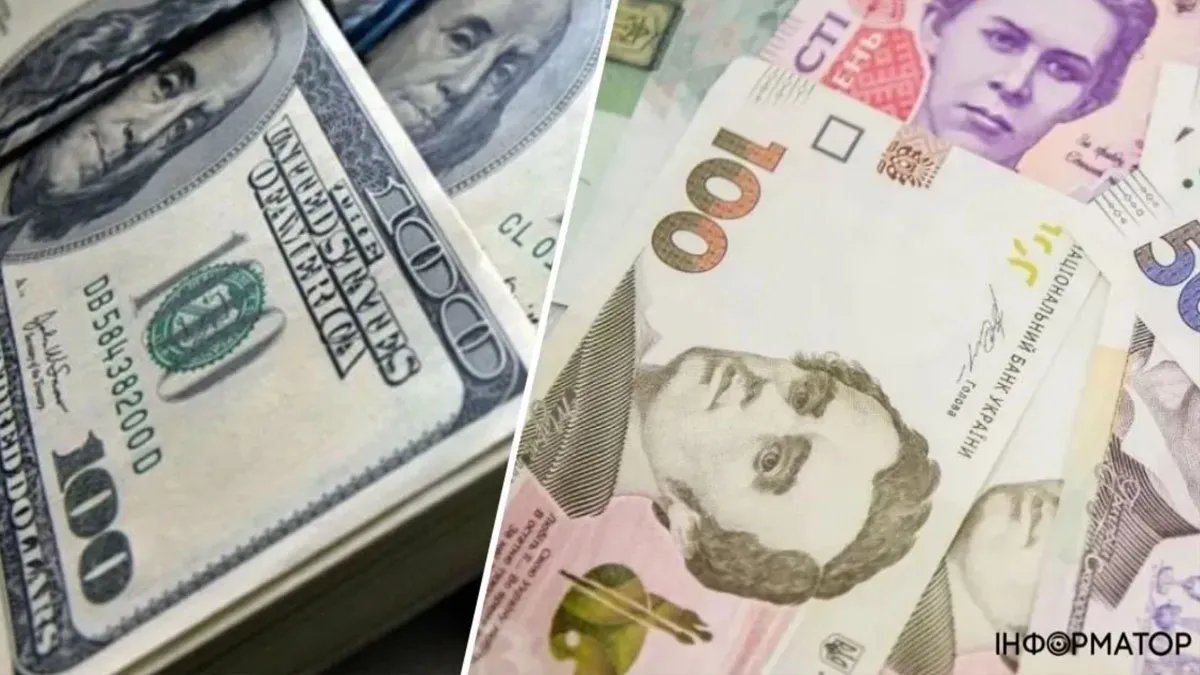 Доллар упал до самого низкого показателя за последние полгода: как это повлияет на гривну и в какой валюте лучше хранить деньги