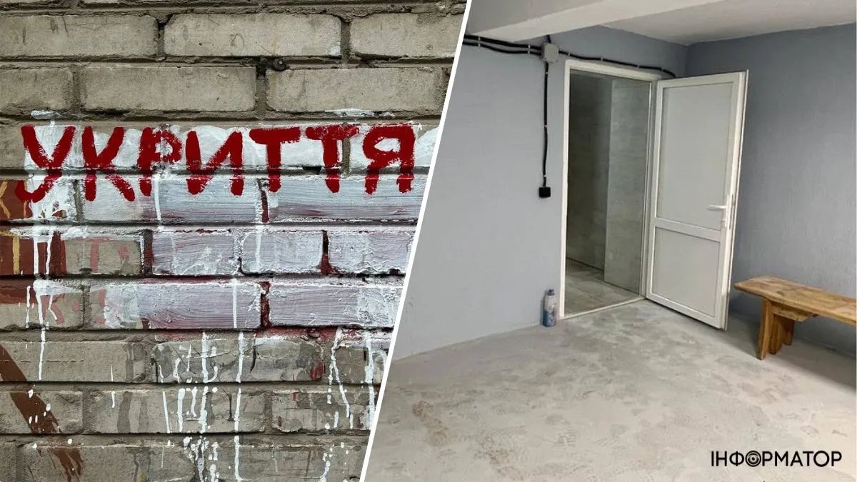 В одному з районів Києва показали укриття за 1,3 мільйона гривень - фото