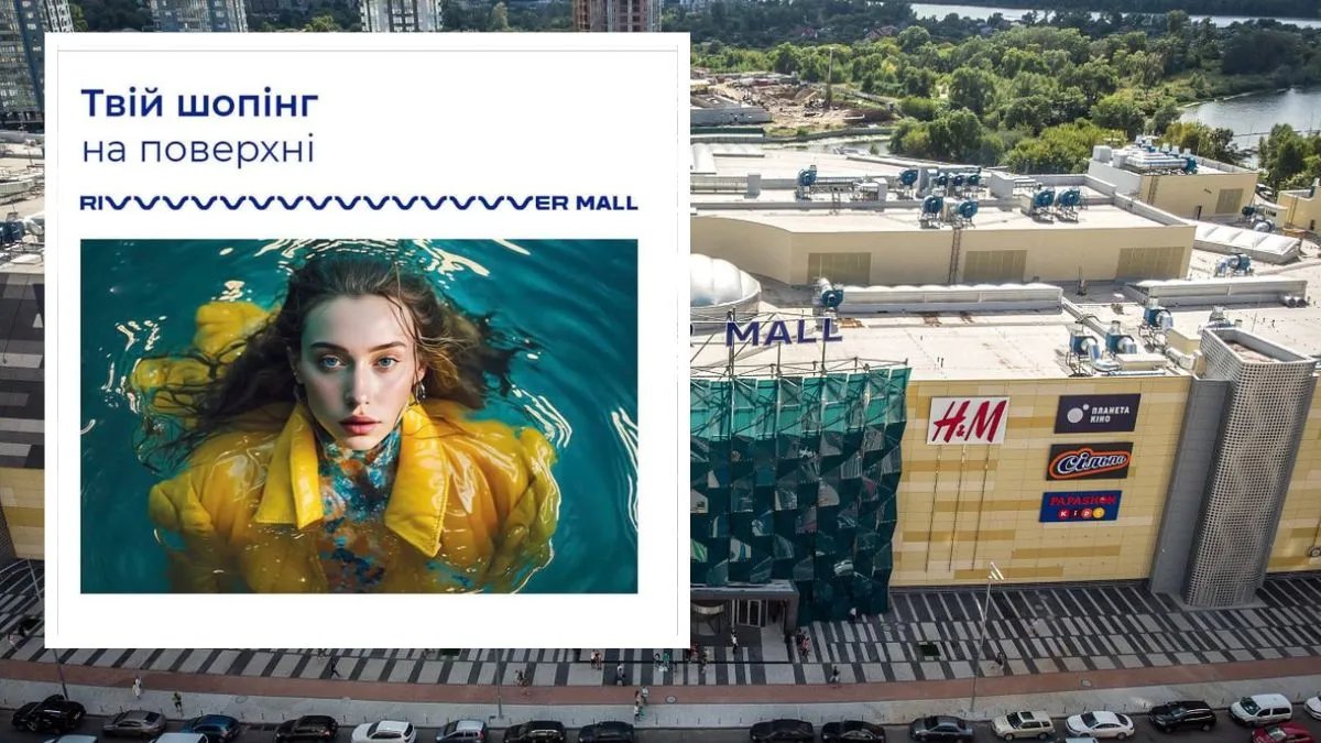 Київський ТРЦ River Mall зазнав хвилю хейту через цинічну рекламу: що відбулось