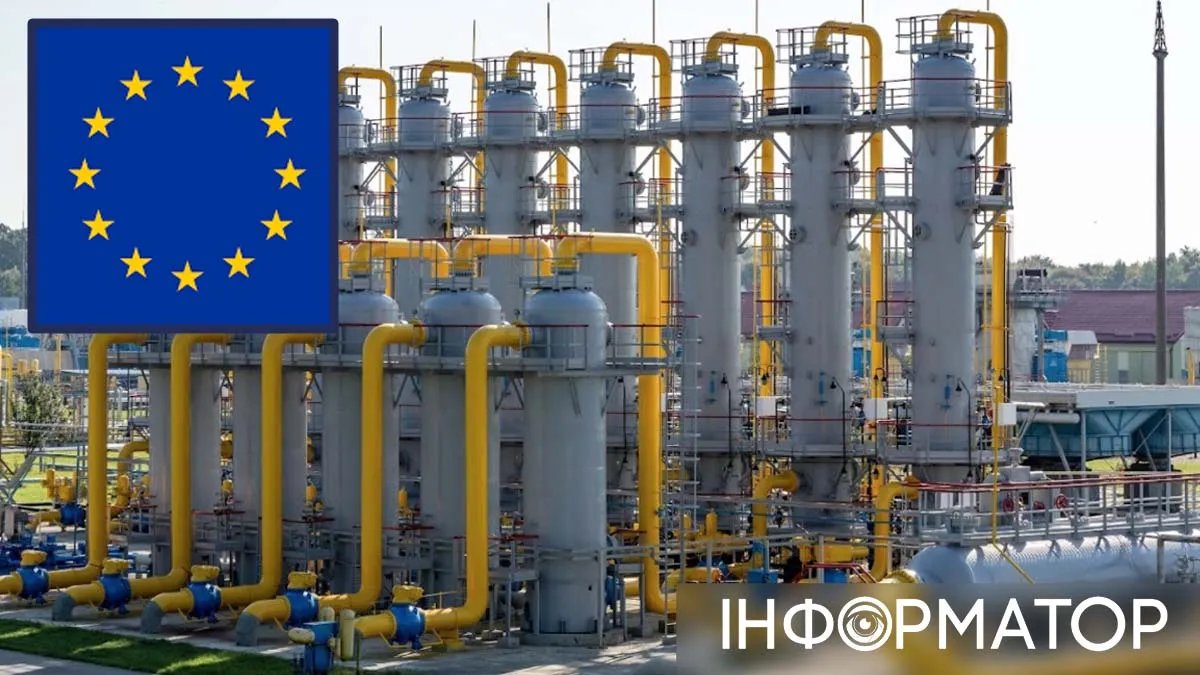 Bloomberg: ЄС може використати українські газосховища, аби зберігати свій газ