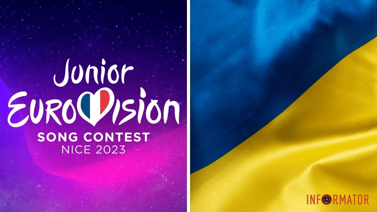 Дитяче Євробачення-2023: долю участі України вирішено
