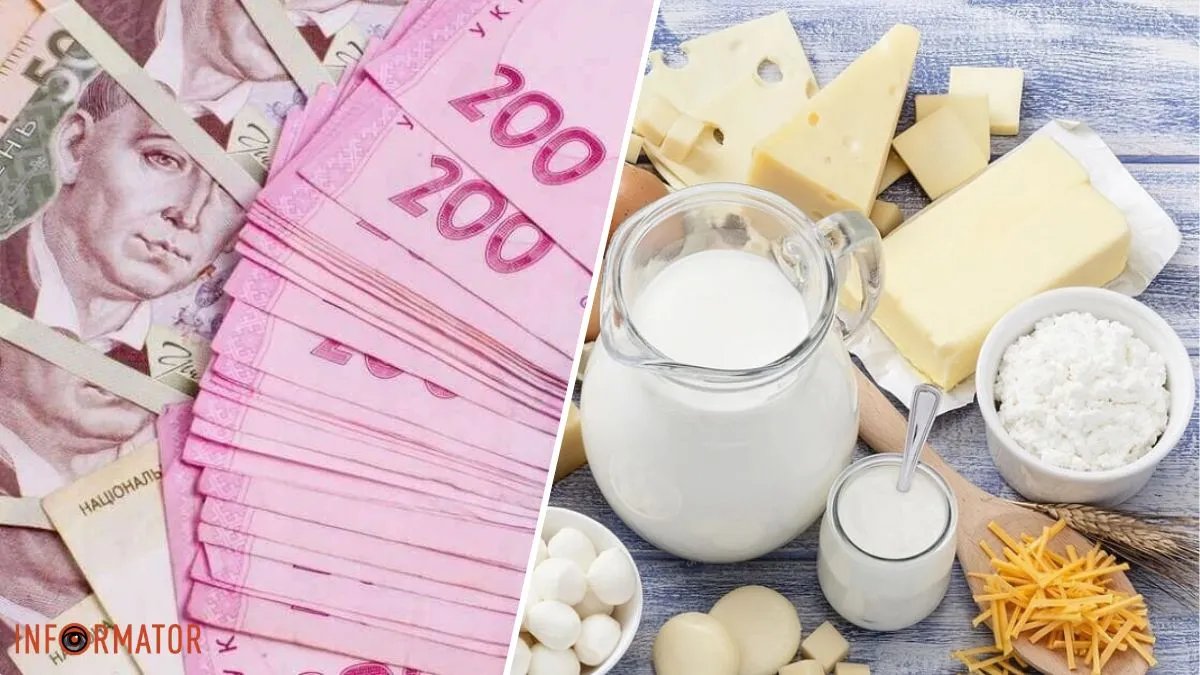 В Україні зросли ціни на молочну продукцію: скільки доведеться ...