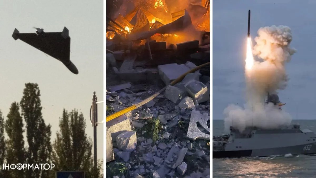 Нічна атака ракетами і ударними дронами по Україні: звідки та куди бив ворог і скільки цілей вдалося знищити