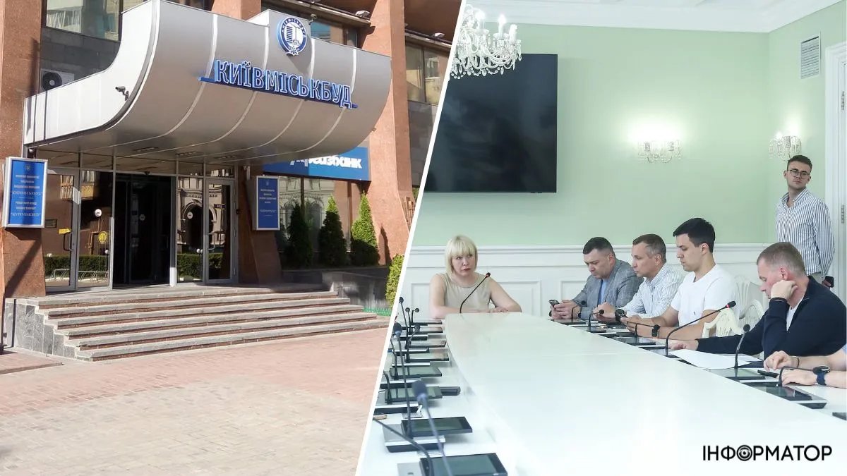 Від "Київміськбуду" вимагають оприлюднити фінансову звітність за майже три роки діяльності: у чому причина