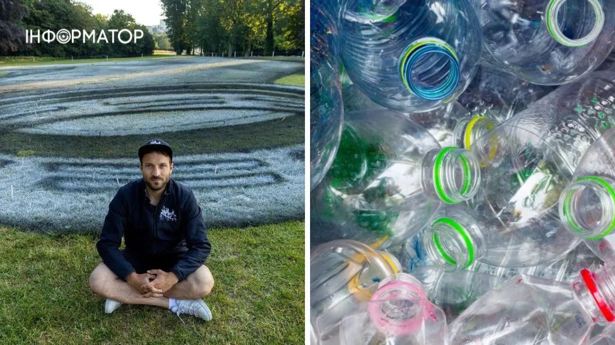 У Швейцарії художник намалював гігантську пластикову пляшку, щоб привернути увагу до забруднення: фото