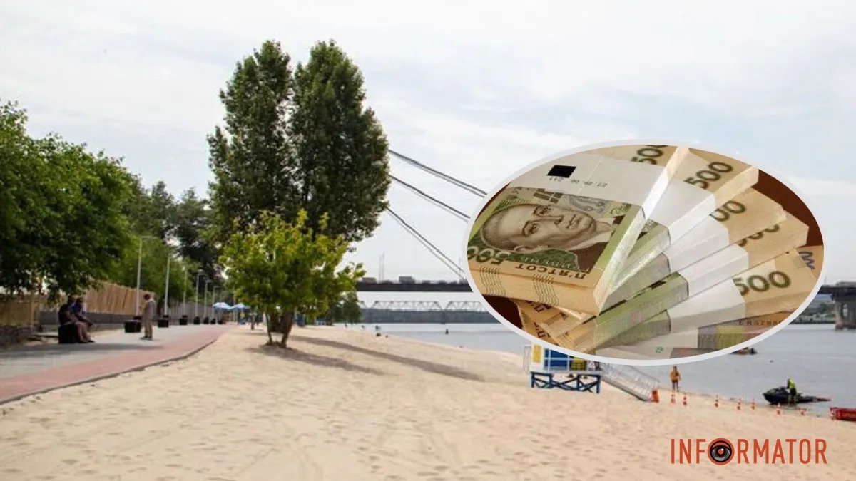 Навіщо витрачати мільйони на пісок для київських пляжів, які заборонено відвідувати: комунальники пояснили
