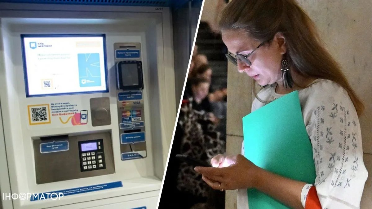 У Києві виникли проблеми з оплатою проїзду в метро: в чому причина