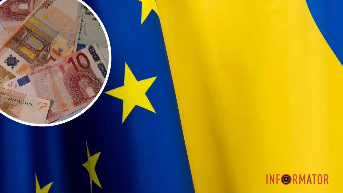 Євросоюз готує пакет допомоги для України на 50 мільярдів євро: деталі масштабної угоди