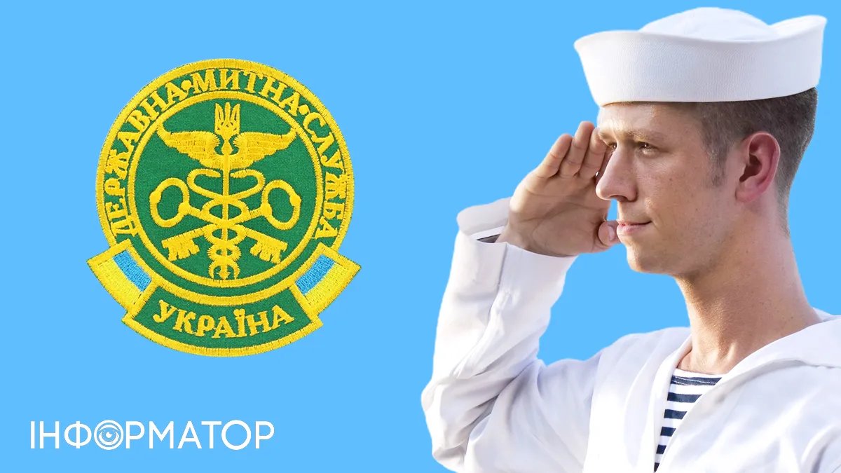 День митника України та Міжнародний день моряка