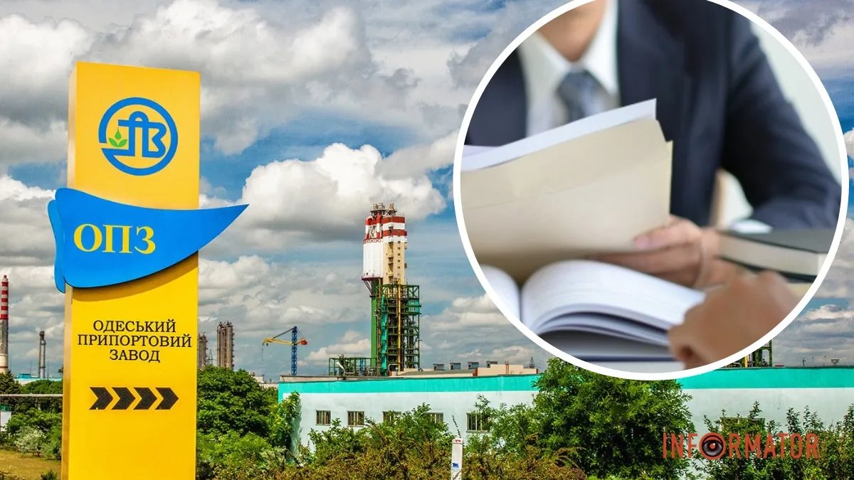 Одеський припортовий завод заплановано на велику приватизацію: деталі