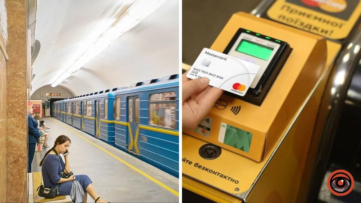 В метро Києва знов проблеми з оплатою проїзду: що трапилося