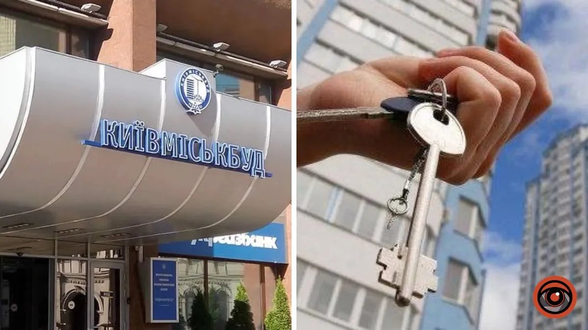 Як уникнути подвійних продажів квартир: заява голови правління «Київміськбуду»