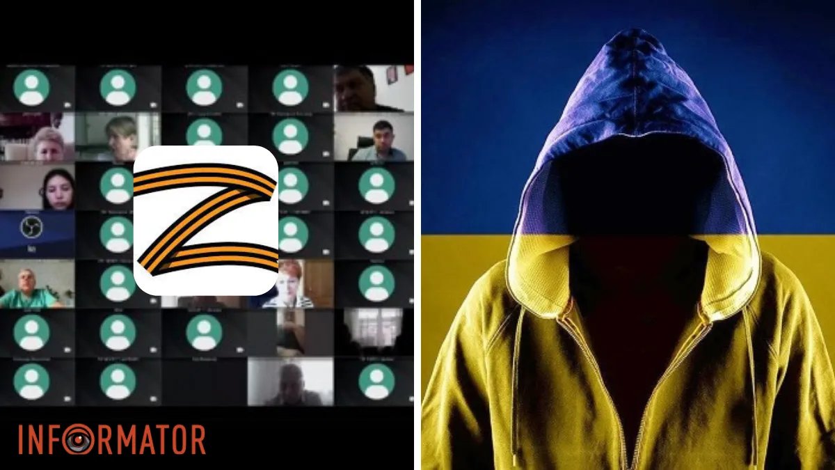 Українські хакери доєднались до онлайн-конференції "мінздраву днр" та лікарів-колаборантів: подробиці та відео