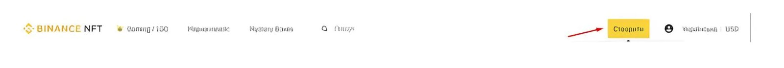 Натискаємо